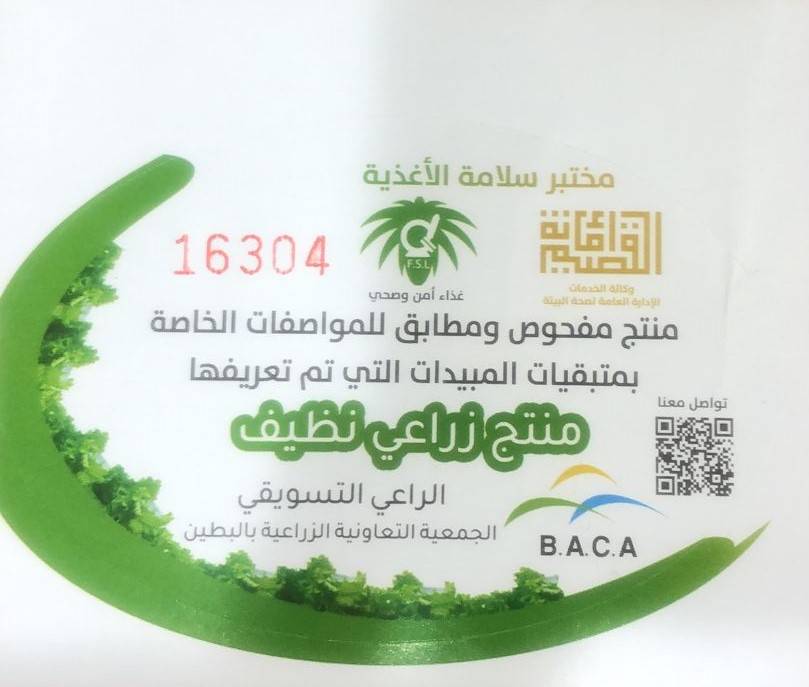 دبس التمر